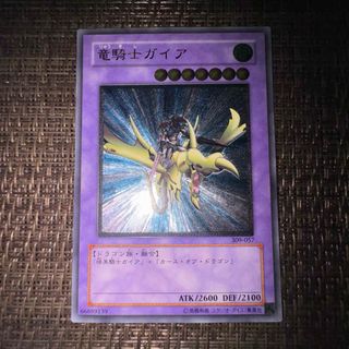遊戯王 - ブラック・マジシャン・ガール アニバーサリーパック 遊戯王 - ブラック・マジシャン・ガール アニバーサリーパック