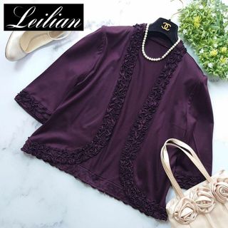 leilian - Leilian(レリアン) カーディガン サイズ9 M leilian - Leilian(レリアン) カーディガン サイズ9 M
