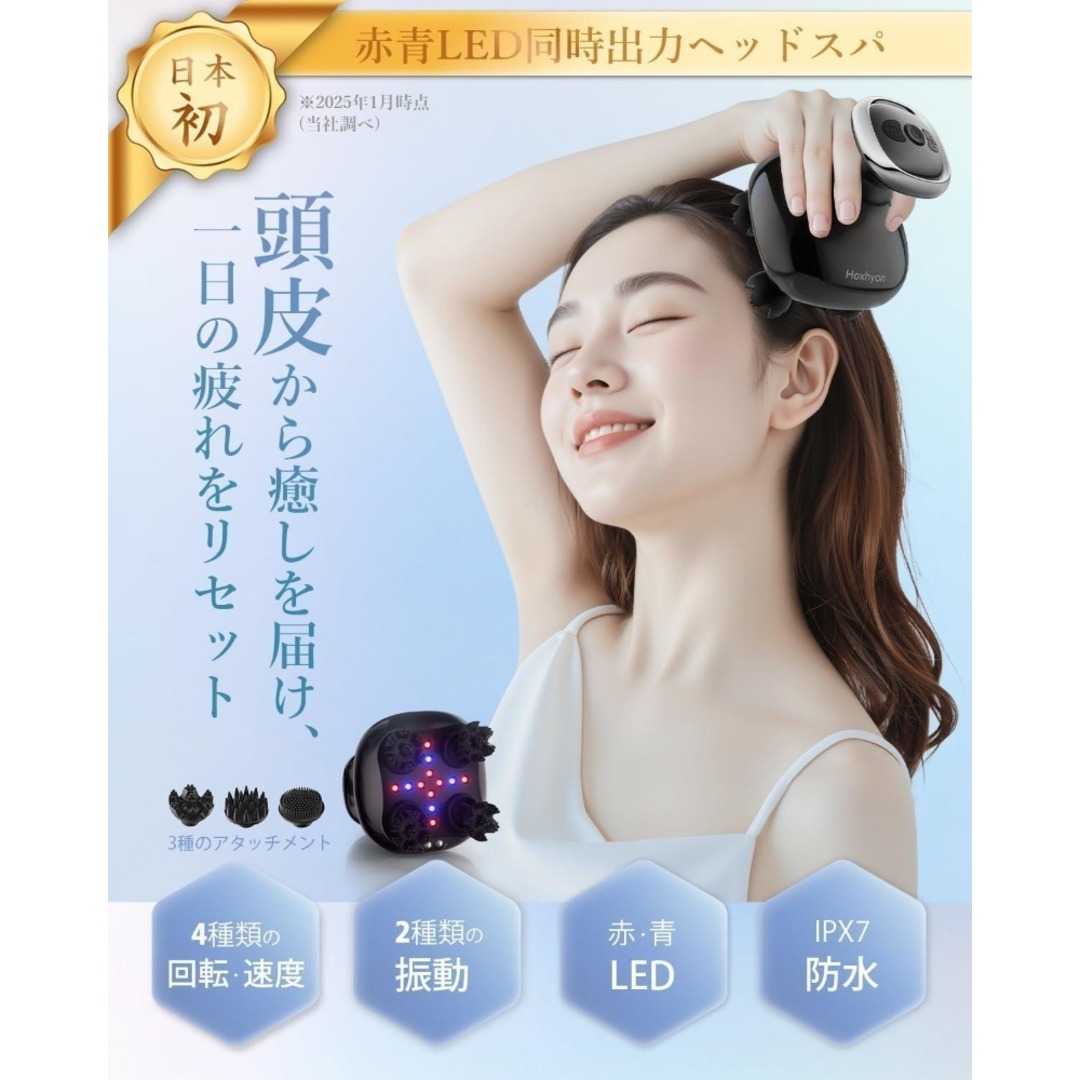 ヘッドスパ 電動 頭皮マッサージ ブラシ スカルプケア 防水 ヘッドスパ 電動 頭皮マッサージ ブラシ スカルプケア 防水