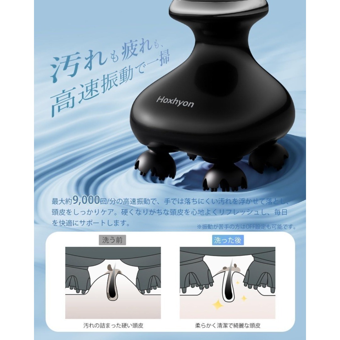 ヘッドスパ 電動 頭皮マッサージ ブラシ スカルプケア 防水 ヘッドスパ 電動 頭皮マッサージ ブラシ スカルプケア 防水