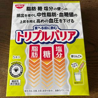 日清食品 - 日清食品 自動販売機型給湯器の通販 by へいむ 日清食品 - 日清食品 自動販売機型給湯器の通販 by へいむ