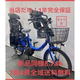 1年保証 送料無料 ヤマハ パスバビー 20インチ 電動アシスト 1年保証 送料無料 ヤマハ パスバビー 20インチ 電動アシスト