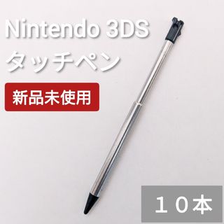 ニンテンドー3DSのフリマアイテム一覧 ニンテンドー3DSのフリマアイテム一覧