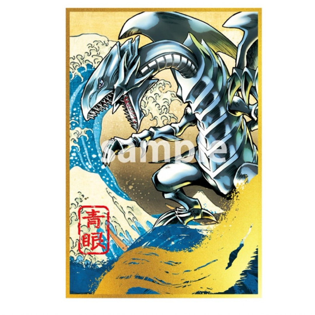 遊戯王 - 青眼の白龍 浮世絵風 限定OCGカード 遊戯王カード 遊戯王 - 青眼の白龍 浮世絵風 限定OCGカード 遊戯王カード