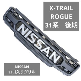 ☆ゆっくりリレー2 ゆっくりウィンカーリレー2☆日野 ☆ゆっくりリレー2 ゆっくりウィンカーリレー2☆日野