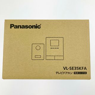 Panasonic - ▽▽Panasonic テレビドアホン 電源コード式 VL Panasonic - ▽▽Panasonic テレビドアホン 電源コード式 VL