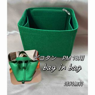 YVES SAINT LAURENT rive gauche/イヴサンローラン リヴゴーシュ YVES SAINT LAURENT rive gauche/イヴサンローラン リヴゴーシュ
