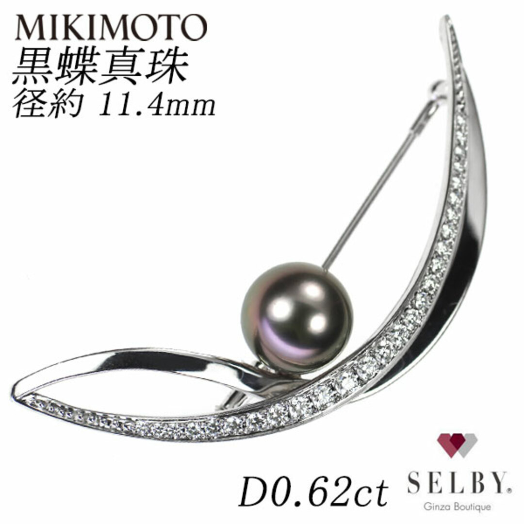 MIKIMOTO - ミキモト K18WG 黒蝶真珠 ダイヤモンド ブローチ 径 MIKIMOTO - ミキモト K18WG 黒蝶真珠 ダイヤモンド ブローチ 径