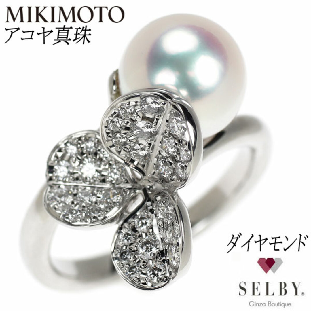 MIKIMOTO - ミキモト K18WG アコヤ真珠 ダイヤモンド リング MIKIMOTO - ミキモト K18WG アコヤ真珠 ダイヤモンド リング