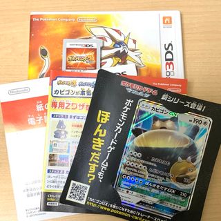 任天堂 - ポケモン ハートゴールド ソウルシルバー 海外版の通販 任天堂 - ポケモン ハートゴールド ソウルシルバー 海外版の通販