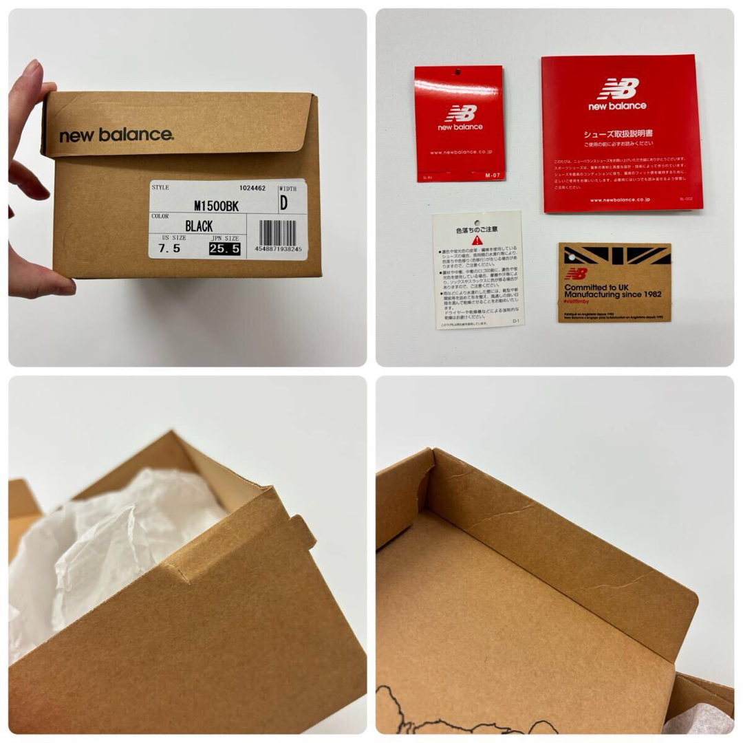 New Balance - ニューバランス M1500BK ENCAP スニーカー New Balance - ニューバランス M1500BK ENCAP スニーカー