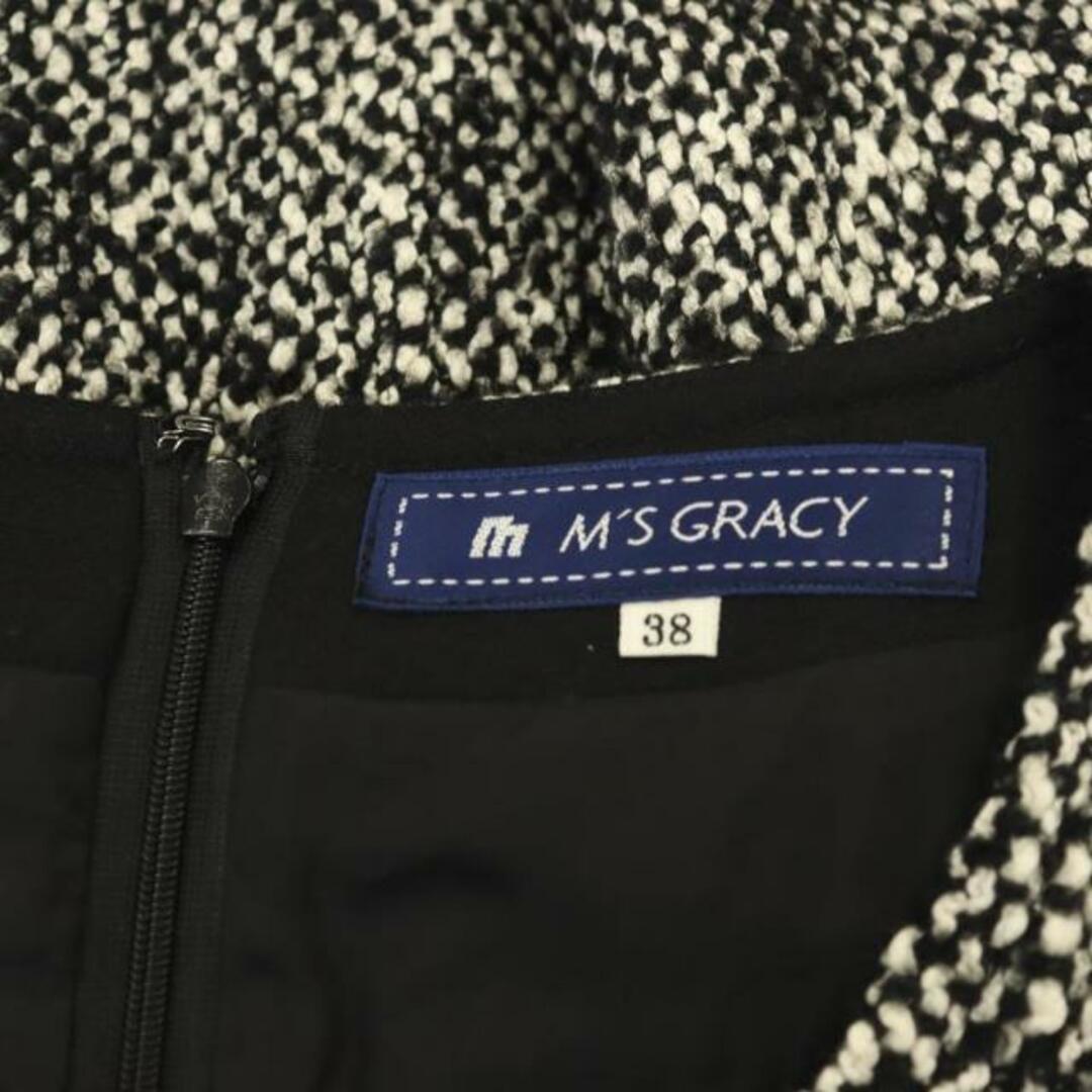 M'S GRACY - エムズグレイシー ツイード ベロアリボン M'S GRACY - エムズグレイシー ツイード ベロアリボン