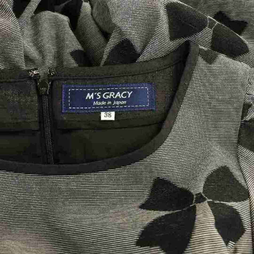 M'S GRACY - エムズグレイシー リボン柄 チュール ショート M'S GRACY - エムズグレイシー リボン柄 チュール ショート