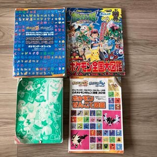 ポケモン - ポケモンカードオフィシャルブック2000 予約特典 ポケモン - ポケモンカードオフィシャルブック2000 予約特典