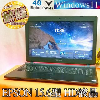 EPSON - EPSON ノートPC Corei5 Windows11 Office:M446の通販 by EPSON - EPSON ノートPC Corei5 Windows11 Office:M446の通販 by