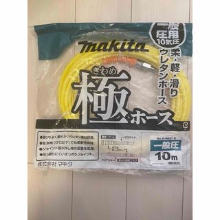 ☆美品☆IZUMI 泉精器製作所 裸圧着端子・スリーブ用 油圧式 ☆美品☆IZUMI 泉精器製作所 裸圧着端子・スリーブ用 油圧式