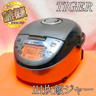 TIGER - 【IH炊飯ジャー】〈炊きたて〉JKO-G550の通販 by TIGER - 【IH炊飯ジャー】〈炊きたて〉JKO-G550の通販 by