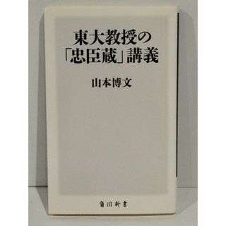 中古】 権力の予期理論 了解を媒介にした作動形式/勁草書房/宮台 中古】 権力の予期理論 了解を媒介にした作動形式/勁草書房/宮台