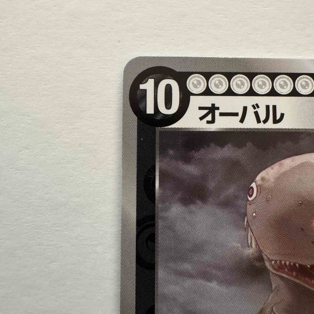 カイカイキキ - めめめのくらげ TCG オーバル F-101 SEC 美品 カイカイキキ - めめめのくらげ TCG オーバル F-101 SEC 美品