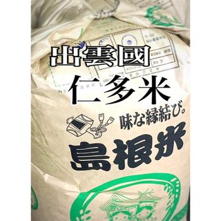 砕米 20kg 小粒 鳥の餌 飼料 えさ エサ くず米 お得 安い お米の 砕米 20kg 小粒 鳥の餌 飼料 えさ エサ くず米 お得 安い お米の