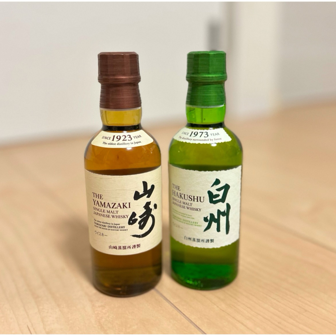白州・山崎 シングルモルトウイスキーセット各180ml 食品/飲料/酒の酒(ウイスキー)の商品写真