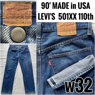 リーバイスビンテージクロージング(LEVI'S VINTAGE CLOTHING)の90' USA製 LEVI'S 501XX w32 110周年 バレンシア 復刻(デニム/ジーンズ)
