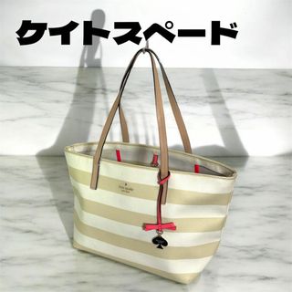kate spade NEW YORK(トートバッグ)のフリマアイテム一覧 kate spade NEW YORK(トートバッグ)のフリマアイテム一覧