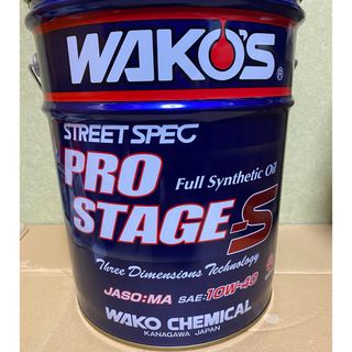 WAKO'S - ☆1本☆WAKO'S☆ヘッドライトリペア☆ワコーズV341の WAKO'S - ☆1本☆WAKO'S☆ヘッドライトリペア☆ワコーズV341の