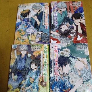 チェンソーマン 11 漫画 コミック 特典 ポストカード チェンソーマン 11 漫画 コミック 特典 ポストカード