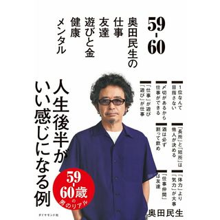 真伝大坂の陣 (3) (歴史群像新書 306-3)の通販 by ミランダ書店 真伝大坂の陣 (3) (歴史群像新書 306-3)の通販 by ミランダ書店