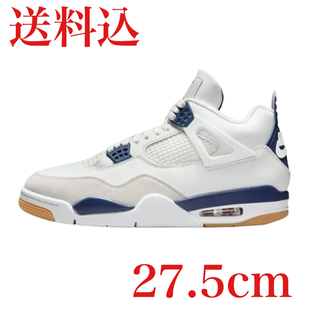 Jordan Brand(NIKE) - NIKE SB JORDAN 4 RETRO SP WHT NVY Jordan Brand(NIKE) - NIKE SB JORDAN 4 RETRO SP WHT NVY