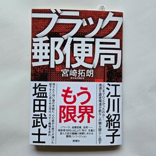 転スラ 転生したらスライムだった件 1巻~13巻+8.5 小説 美品 転スラ 転生したらスライムだった件 1巻~13巻+8.5 小説 美品