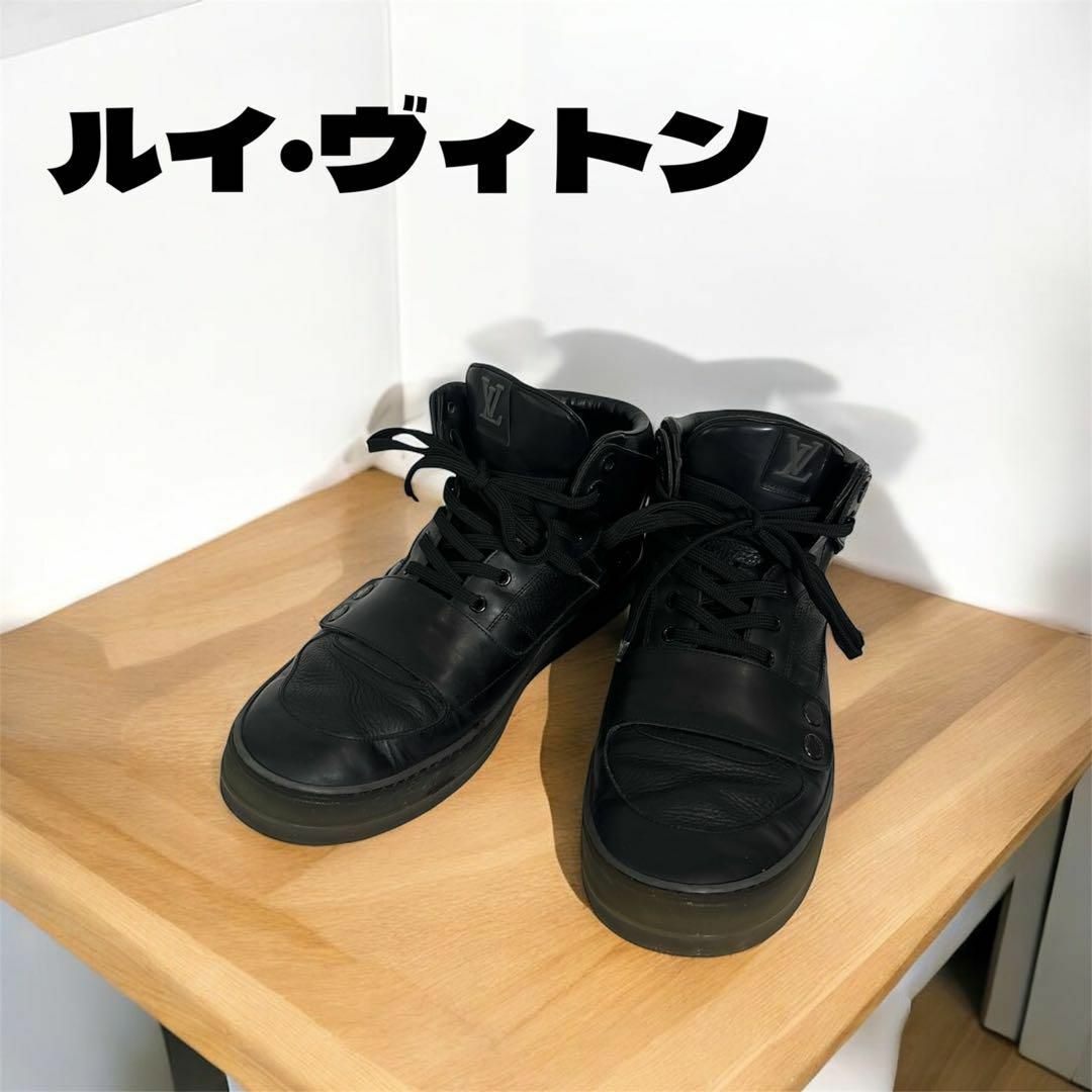 LOUIS VUITTON - 【美品】ルイ・ヴィトン ハイカットスニーカー LOUIS VUITTON - 【美品】ルイ・ヴィトン ハイカットスニーカー