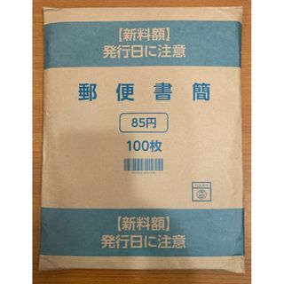 ミニレター 郵便書簡 9枚 即日発送 ポスト投函可の通販 by ゆう ミニレター 郵便書簡 9枚 即日発送 ポスト投函可の通販 by ゆう