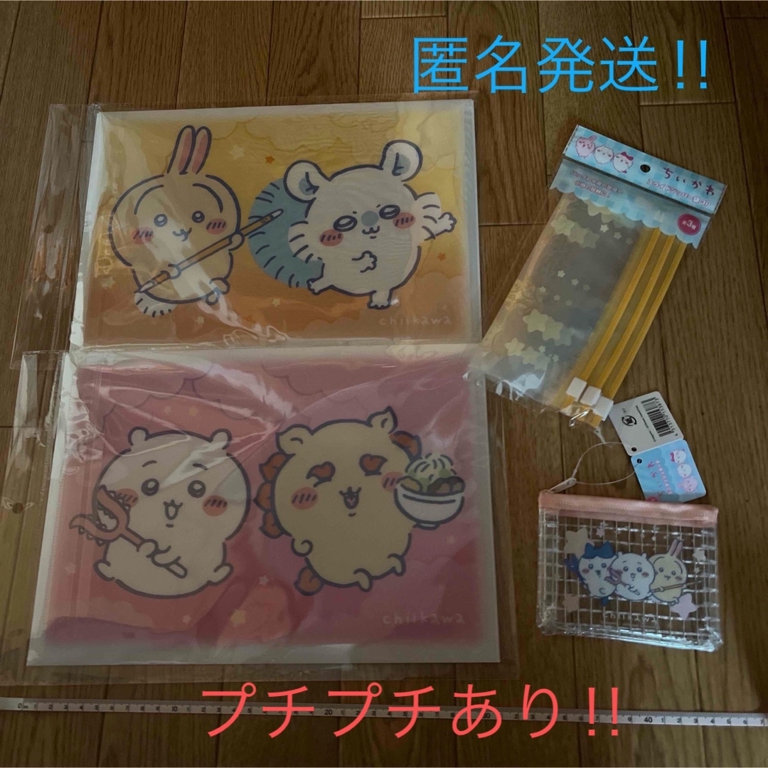 ちいかわ - ちいかわ ミニメッシュポーチ,ボタン付きA4クリア ちいかわ - ちいかわ ミニメッシュポーチ,ボタン付きA4クリア