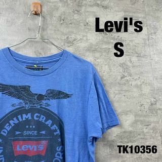 Levi's - 今市隆二着用☆vetements × levi's 再構築デニム Levi's - 今市隆二着用☆vetements × levi's 再構築デニム