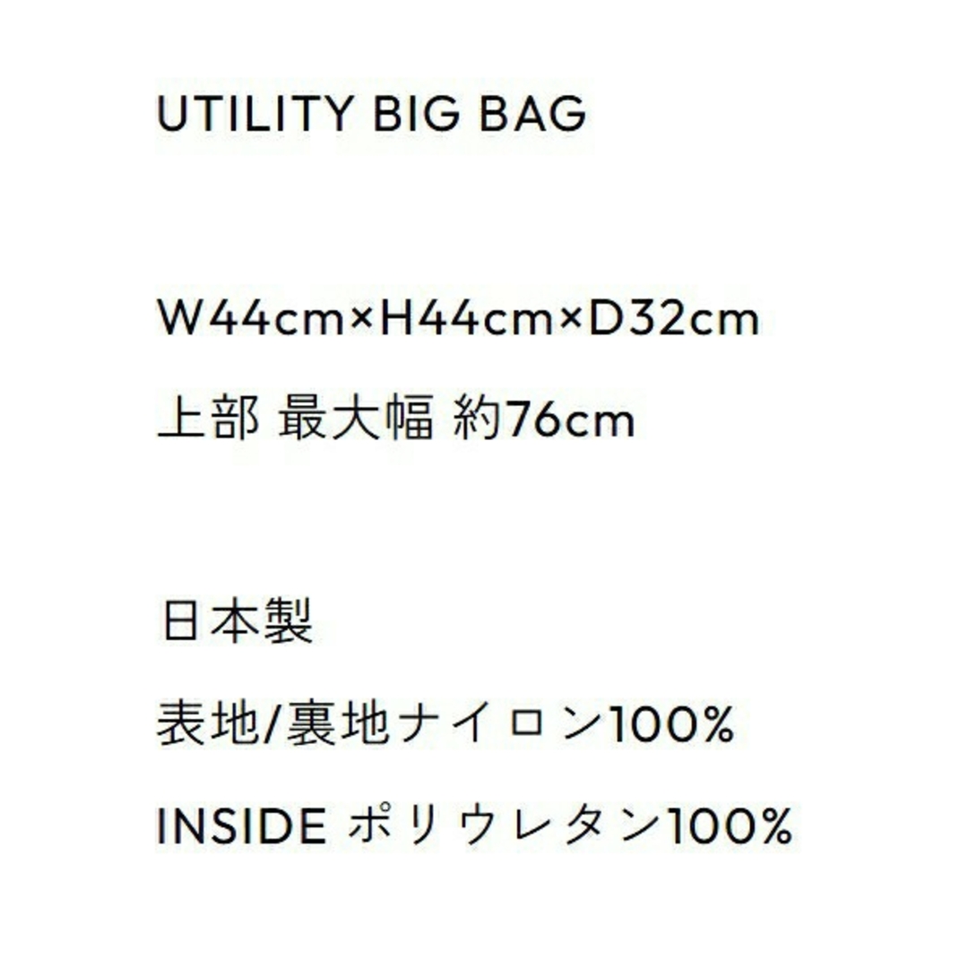 1LDK SELECT - ENNOY UTILITY BIG BAG エンノイ スタイリスト 1LDK SELECT - ENNOY UTILITY BIG BAG エンノイ スタイリスト