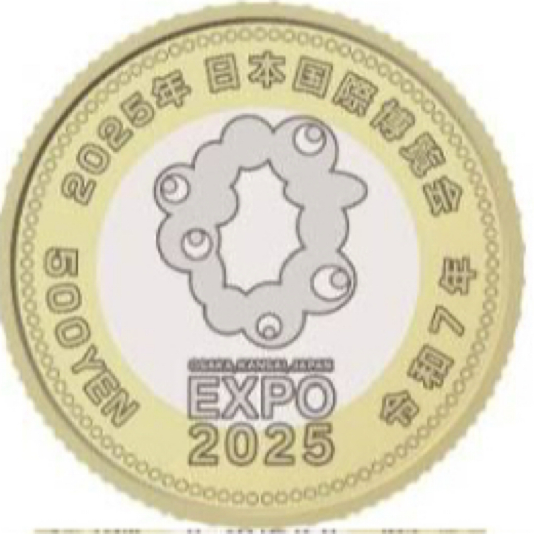 2025 日本国際博覧会大阪万博 500円 記念硬貨 ミャクミャク 1枚 2025 日本国際博覧会大阪万博 500円 記念硬貨 ミャクミャク 1枚