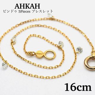AHKAH - アーカーアンハートエタニティリングの通販 by Nanana's AHKAH - アーカーアンハートエタニティリングの通販 by Nanana's