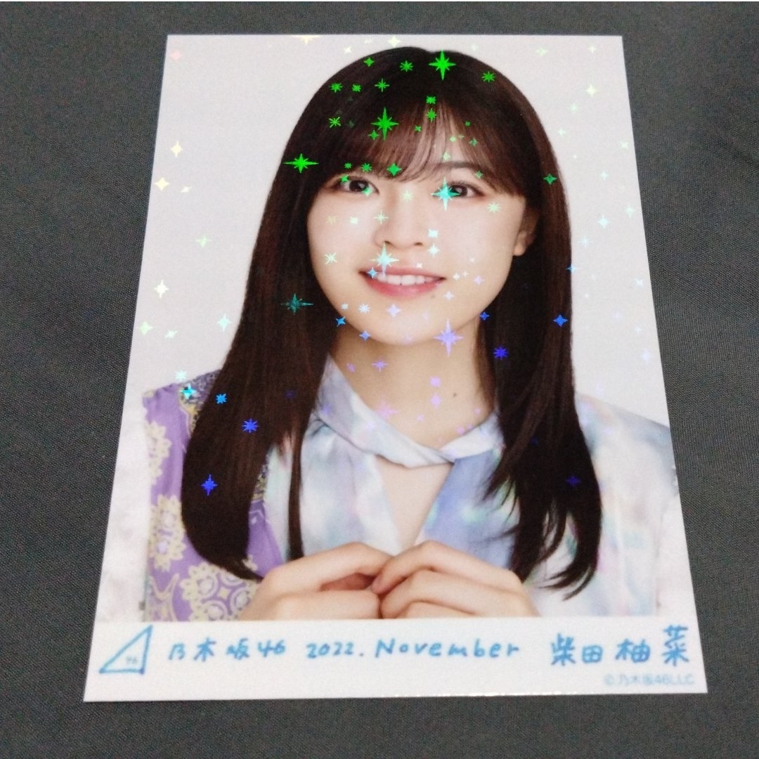 乃木坂46(ノギザカフォーティーシックス)の柴田柚菜 乃木坂46 生写真 53 エンタメ/ホビーのタレントグッズ(アイドルグッズ)の商品写真