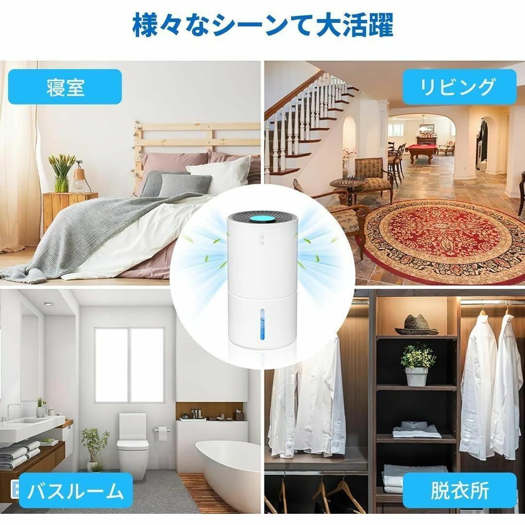 除湿機 小型 ペルチェ式 除湿器 700ML 狭所向け コンパクト 強力 除湿機 小型 ペルチェ式 除湿器 700ML 狭所向け コンパクト 強力