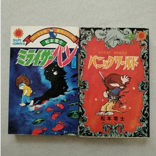 中古】 リトルバスターズ!エクスタシーえくすたちっく 中古】 リトルバスターズ!エクスタシーえくすたちっく