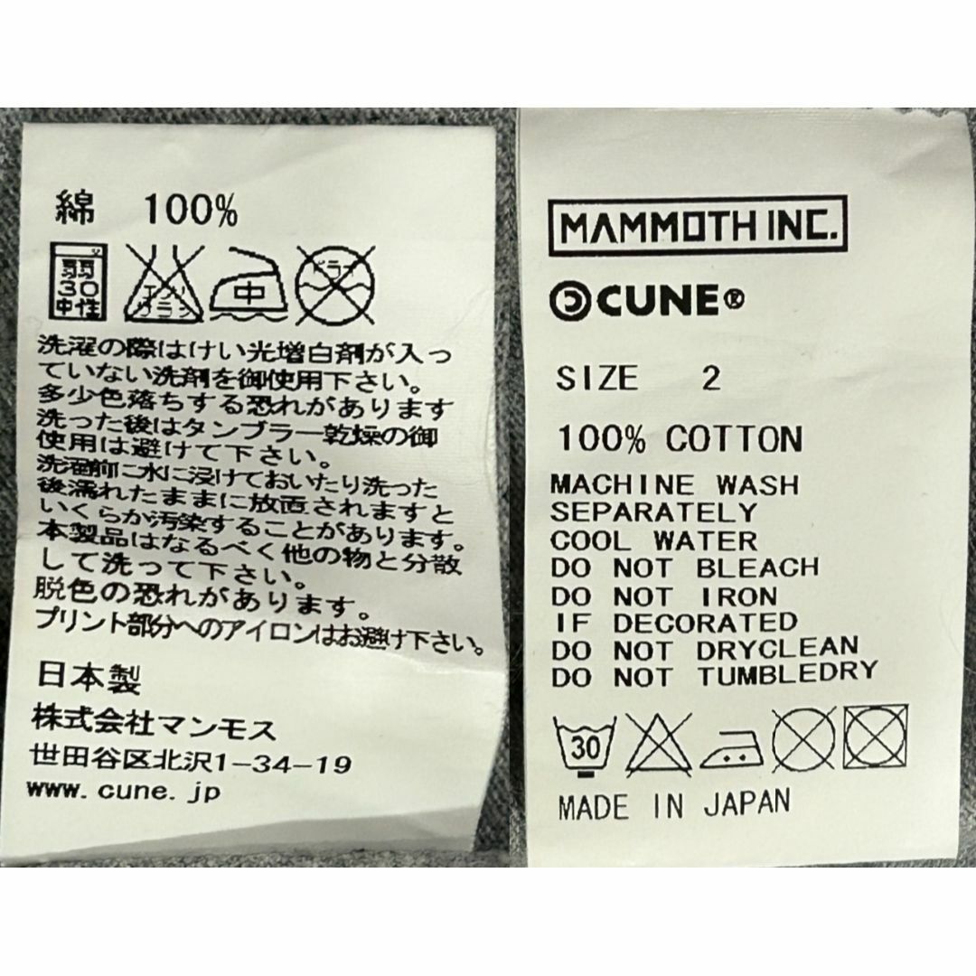 CUNE - *キューン CUNE うさぎ ビックプリント ジップパーカー2 CUNE - *キューン CUNE うさぎ ビックプリント ジップパーカー2