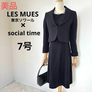 TOKYO IGIN - ◎当日発送可能!東京イギン ニナリッチ 高級礼服 TOKYO IGIN - ◎当日発送可能!東京イギン ニナリッチ 高級礼服