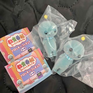 教育番組　ガチャ　フロッキーフィギュア　タマ2種セット(キャラクターグッズ)