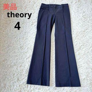 Theory(その他)のフリマアイテム一覧 Theory(その他)のフリマアイテム一覧