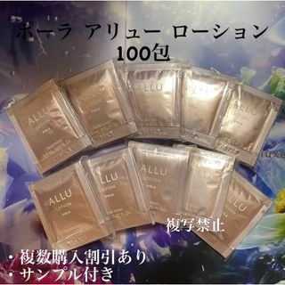 POLA - 【新品】ポーラ ギャラントムⅡオーデコロン(ナイト POLA - 【新品】ポーラ ギャラントムⅡオーデコロン(ナイト