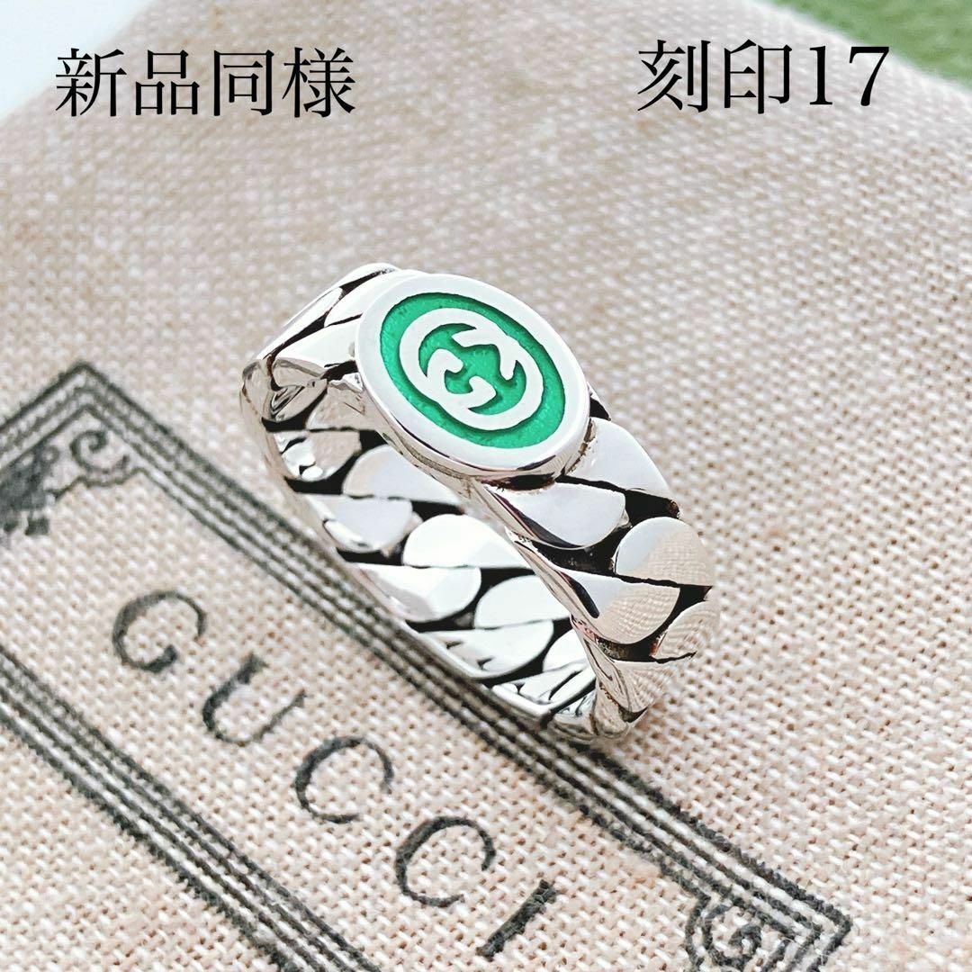 GUCCI - 新品同様*グッチ GUCCI 925 リング 指輪 シルバー GUCCI - 新品同様*グッチ GUCCI 925 リング 指輪 シルバー