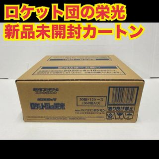 ポケモン - ポケモンカード バトルパートナーズ サーチ済み 100 ポケモン - ポケモンカード バトルパートナーズ サーチ済み 100