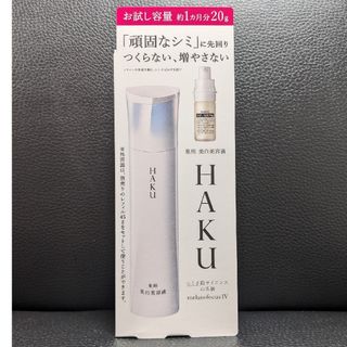 銀座ステファニー化粧品 マッサージエマルジョン タイプラス 銀座ステファニー化粧品 マッサージエマルジョン タイプラス